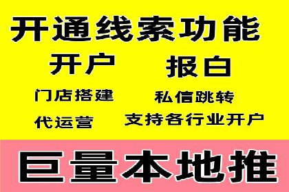 SEM推广实战：竞价代运营助力企业增长